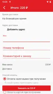Nori скриншот 1