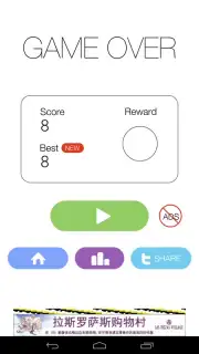 Amazing Thief скриншот 2