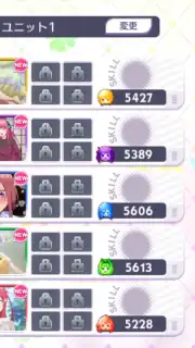 The Quintessential Quintuplets: The Quintuplets Can’t Divide the Puzzle Into Five Equal Parts скриншот 9