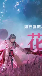黑色沙漠 MOBILE скриншот 9