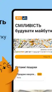 DIM.RIA: Ukraine flat rentals скриншот 15