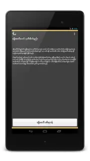 Khandi скриншот 5