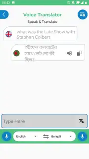 Bengali Voice Typing Keyboard скриншот 5