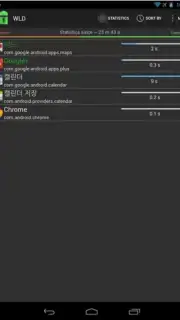 Wakelock Detector-Save Battery скриншот 2