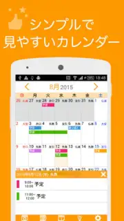 UcCalendar скриншот 4
