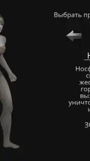 Vampire's Fall: Origins скриншот 6