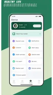 GreenLion скриншот 2