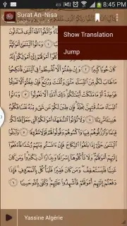 Quran Karim скриншот 5