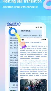 Screen Translate скриншот 2
