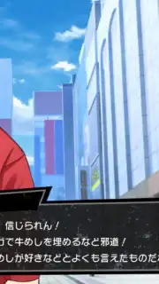 Magical Girl Destroyers Kai скриншот 7