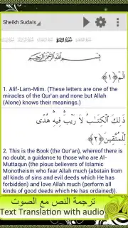 Al Quran Islamic Apps скриншот 4