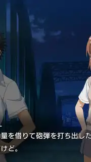 A Certain Magical Index: Imaginary Fest скриншот 10