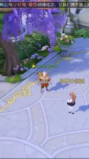 Murderous Fairy Tale 2 скриншот 4