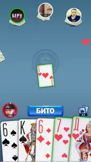 Durak Novyy скриншот 2