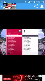 Live Sports TV скриншот 5