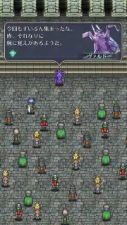 Romancing Saga Re: univerSe (JP) скриншот 2