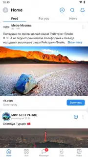 VK скриншот 1