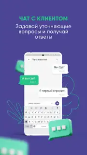 Region Driver скриншот 3