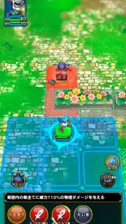 Dragon Quest Tact (JP) скриншот 10