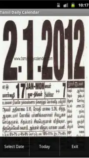Tamil Daily Calendar скриншот 2