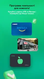 ABank24 скриншот 1