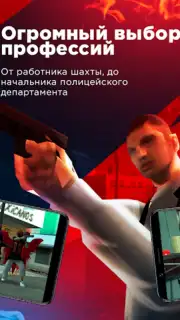 Arizona Mobile скриншот 6