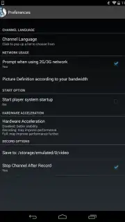 SopCast скриншот 4