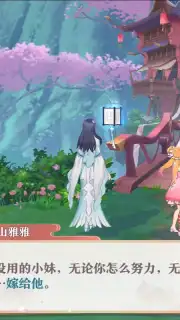 Fox Spirit Matchmaker скриншот 2