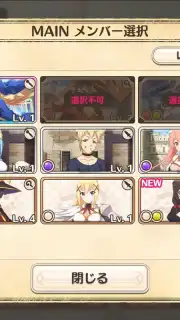 KonoSuba: Fantastic Days скриншот 11