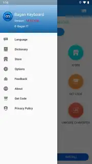 Bagan Keyboard скриншот 3