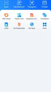 Alipay скриншот 1