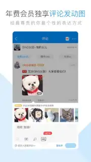 Kugou Music скриншот 4