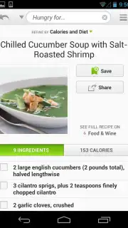 Recipes & Nutrition скриншот 18