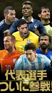 FIFA WCS 16 скриншот 9