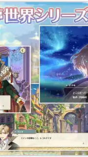 Dream Meister and the Recollected Black Fairy скриншот 7