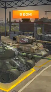 Tanks Blitz скриншот 8