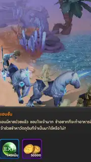 King Union скриншот 7