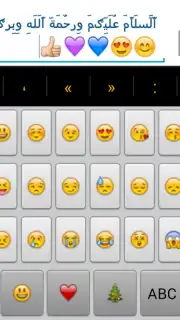 Decoration Text Keyboard скриншот 5