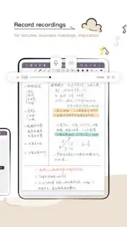 J Notes：Note-Taking&Editor PDF скриншот 14