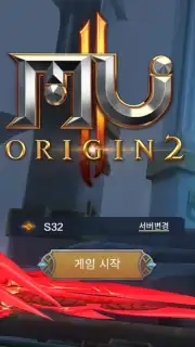 MU Origin 2 скриншот 8