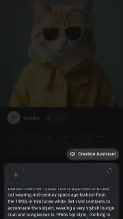 SeaArt скриншот 7