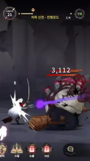 Devil Slayer RPG скриншот 3