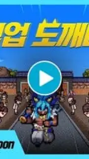 Kingdom Winds скриншот 1