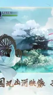 新笑傲江湖-金庸正版 скриншот 5