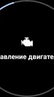 StarLine 2 скриншот 5