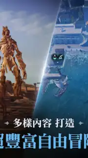 黑色沙漠 MOBILE скриншот 11