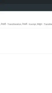 Arabic Keyboard скриншот 3