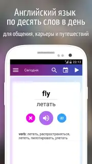 easy ten скриншот 5