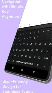 Yakthung Keyboard скриншот 1