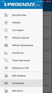 Впрогнозе скриншот 1
